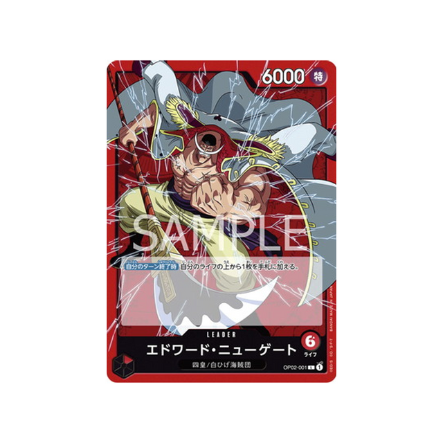 carte-one-piece-card-paramount-war-op02-001-edward-newgate-l