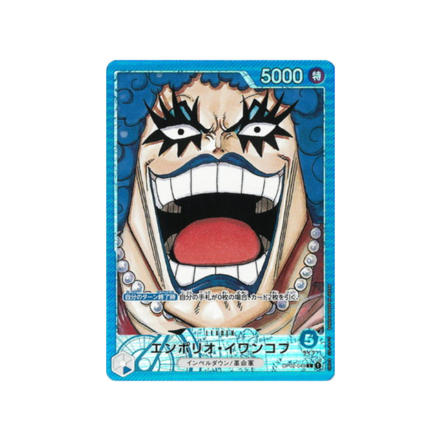 carte-one-piece-card-paramount-war-op02-049-emporio-ivankov-l-parallel