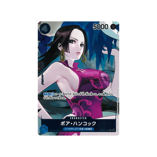 carte-one-piece-card-paramount-war-op02-059-boa-hancock-uc-parallel