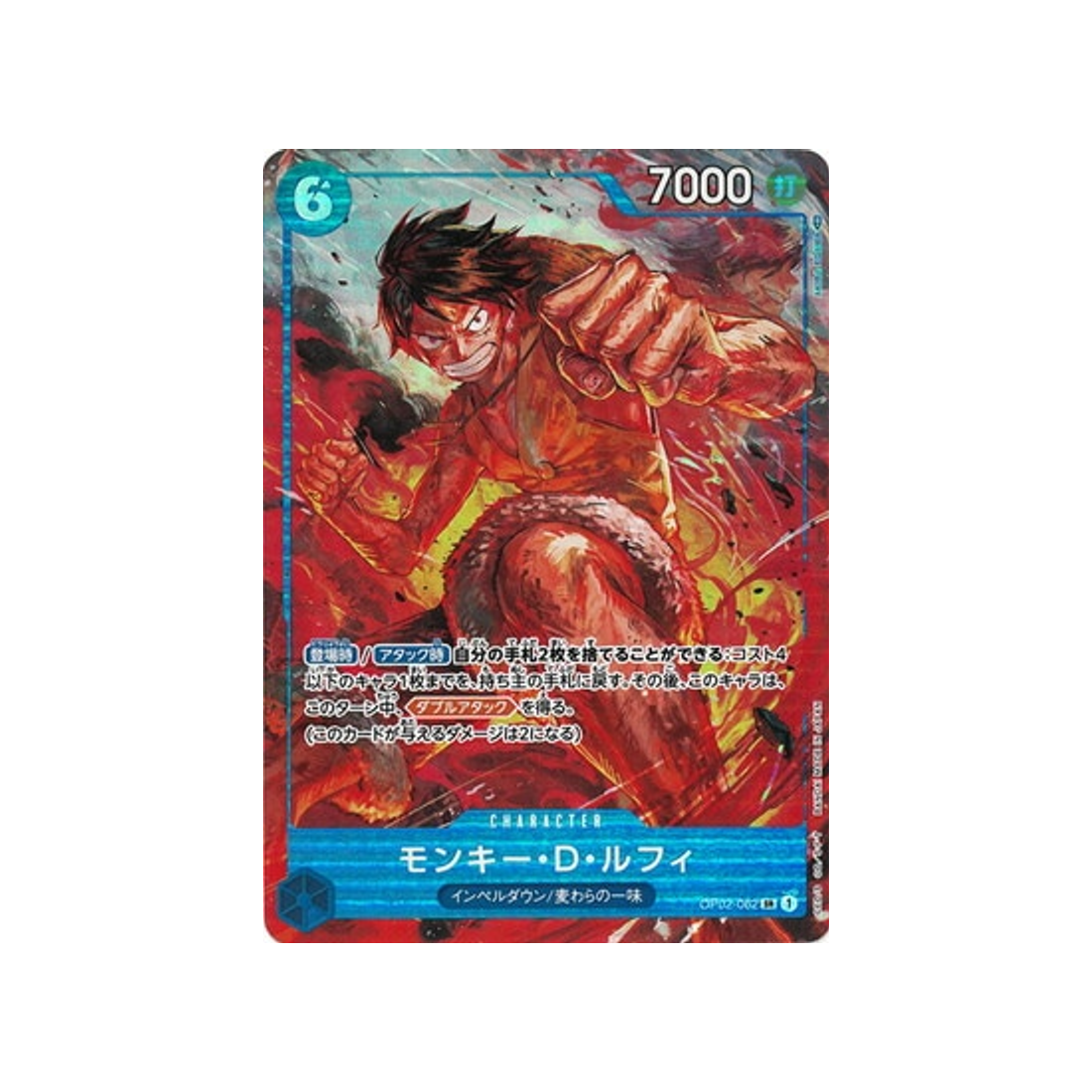 carte-one-piece-card-paramount-war-op02-062-monkey-d.-luffy-sr-parallel