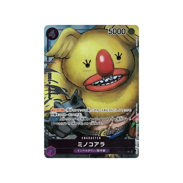 carte-one-piece-card-paramount-war-op02-086-minokoala-uc-parallel