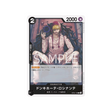 carte-one-piece-card-paramount-war-op02-108-donquixote-rosinante-c