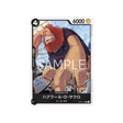 carte-one-piece-card-paramount-war-op02-109-haguar-d.-sauro-c