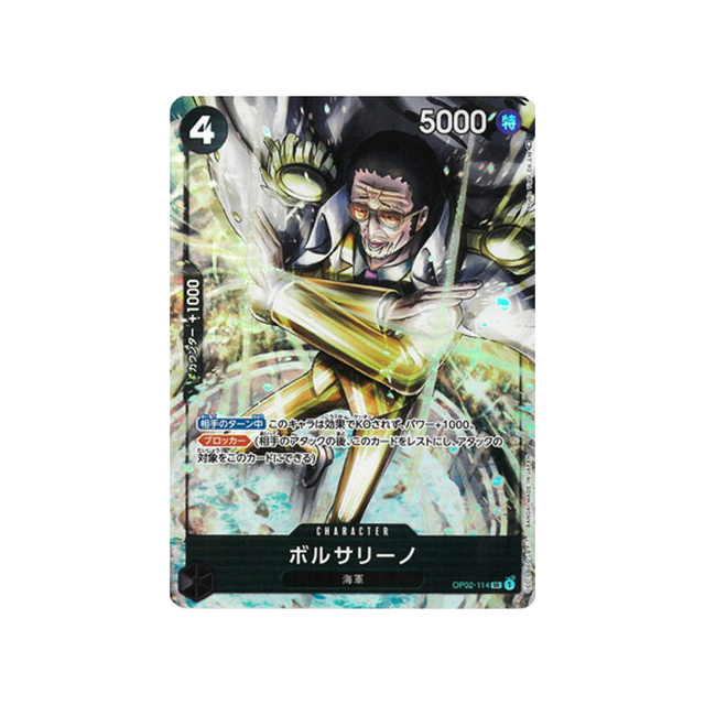 carte-one-piece-card-paramount-war-op02-114-borsalino-sr-parallel