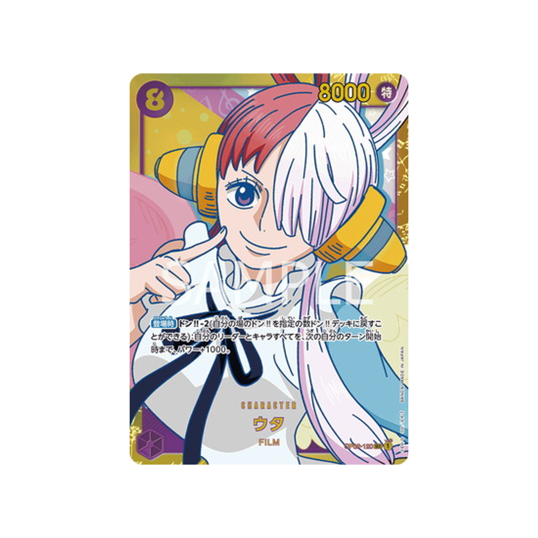 carte-one-piece-card-paramount-war-op02-120-uta-sec