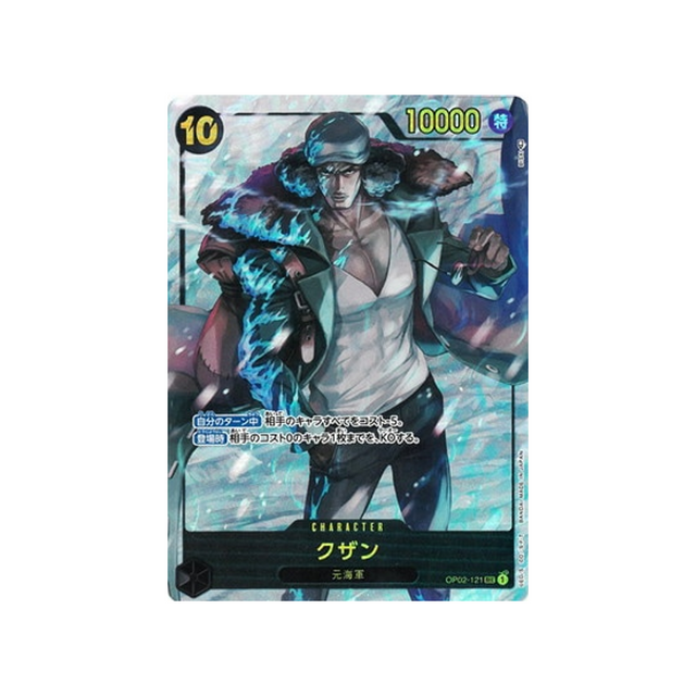 carte-one-piece-card-paramount-war-op02-121-kuzan-sec-parallel