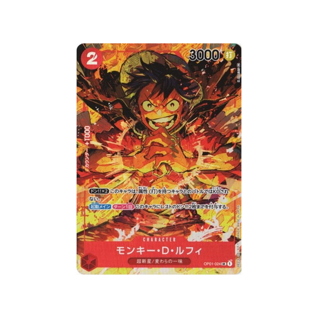 carte-one-piece-card-romance-dawn-op01-024-monkey-d.-luffy-sr-parallel