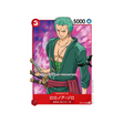 carte-one-piece-card-romance-dawn-op01-025-roronoa-zoro-sr