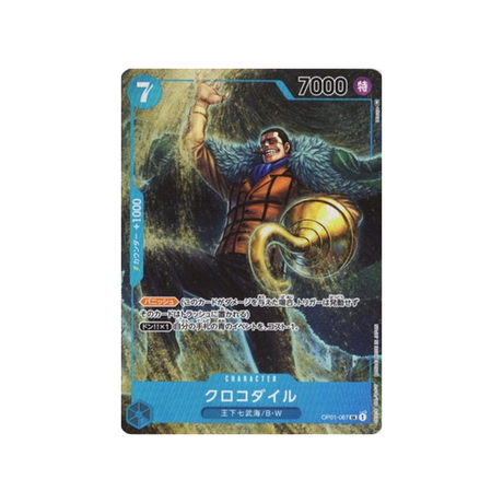 carte-one-piece-card-romance-dawn-op01-067-crocodile-sr-parallel