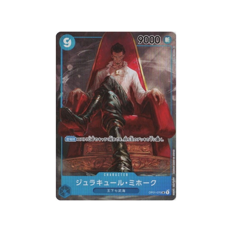 carte-one-piece-card-romance-dawn-op01-070-dracule-mihawk-sr-parallel