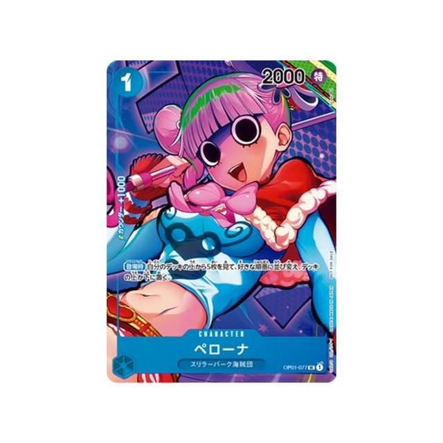 carte-one-piece-card-romance-dawn-op01-077-perona-uc-parallel