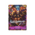 carte-one-piece-card-romance-dawn-op01-094-kaido-sr-parallel