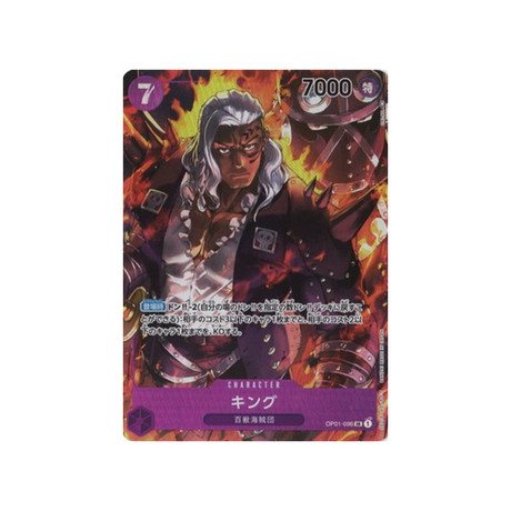 carte-one-piece-card-romance-dawn-op01-096-king-sr-parallel