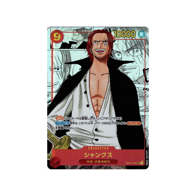 carte-one-piece-card-romance-dawn-op01-120-shanks-sec-parallel-special