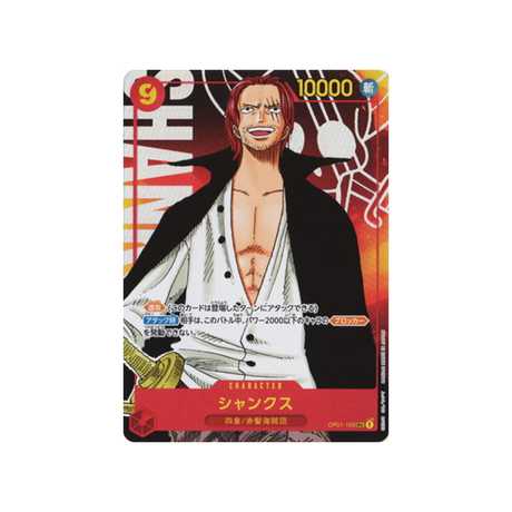 carte-one-piece-card-romance-dawn-op01-120-shanks-sec-parallel