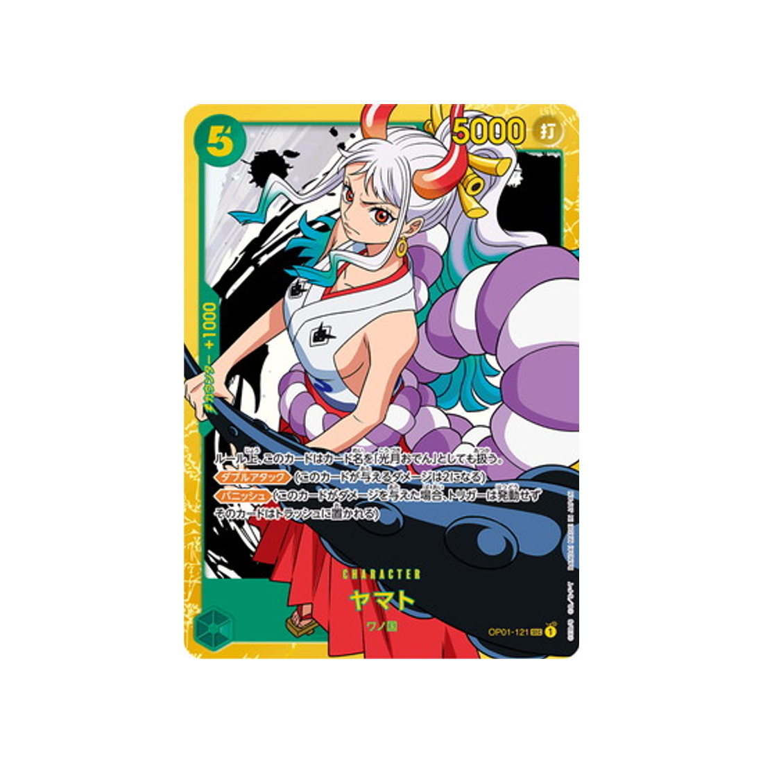 carte-one-piece-card-romance-dawn-op01-121-yamato-sec