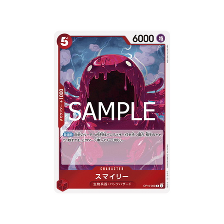 carte-one-piece-card-royal-blood-op10-009-smiley-r