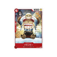 carte-one-piece-card-royal-blood-op10-014-franky-c