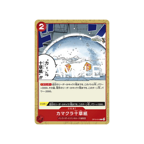 carte-one-piece-card-royal-blood-op10-018-ten-layer-igloo-c