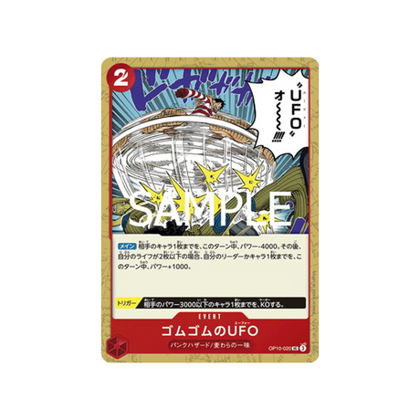 carte-one-piece-card-royal-blood-op10-020-gum-gum-ufo-uc