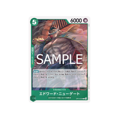 carte-one-piece-card-royal-blood-op10-024-edward.newgate-c