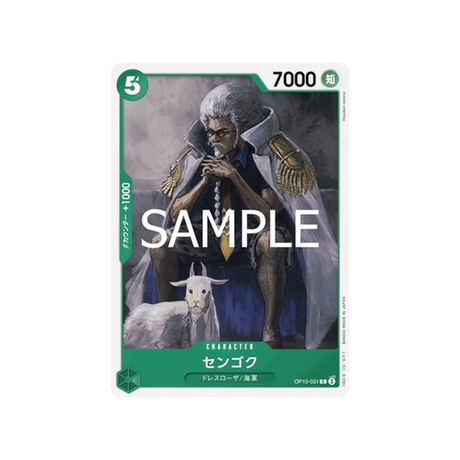 carte-one-piece-card-royal-blood-op10-031-sengoku-c