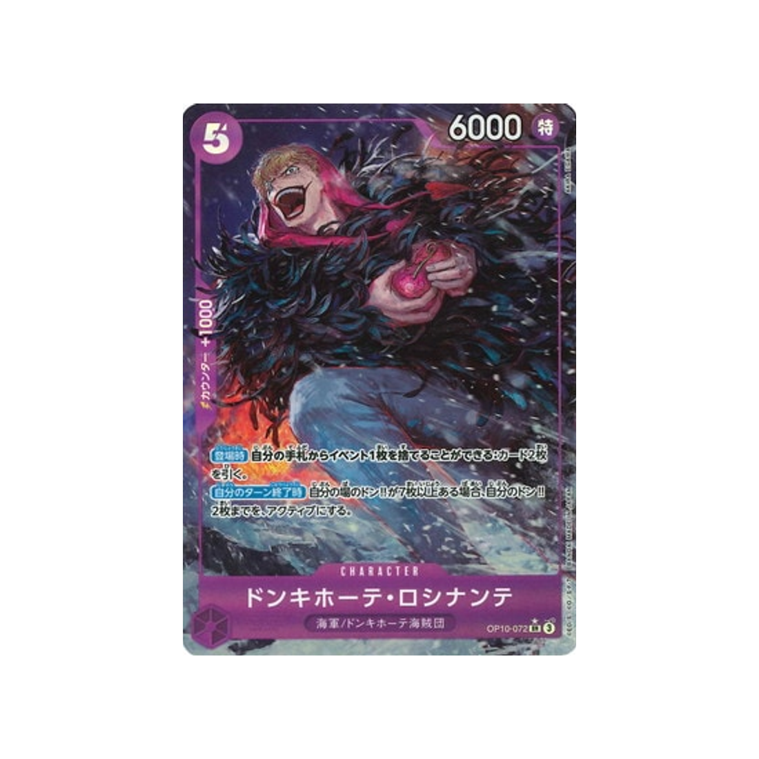 carte-one-piece-card-royal-blood-op10-072-donquixote-rosinante-sr-parallel