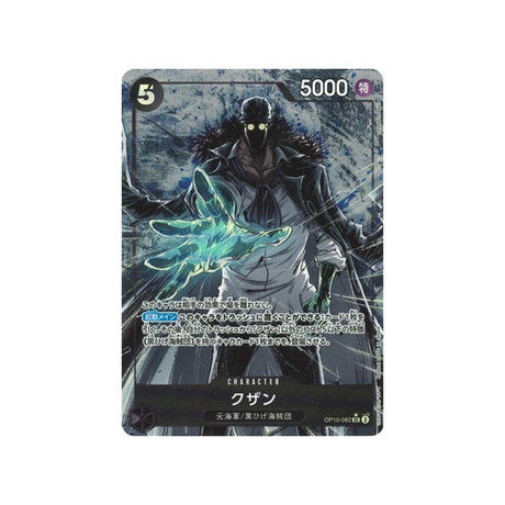 carte-one-piece-card-royal-blood-op10-082-kuzan-sr-parallel