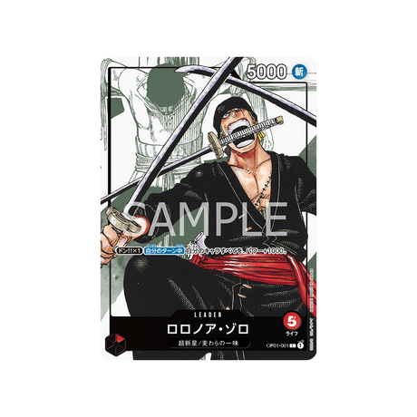 carte-one-piece-collection-premium-25-ans-op01-001-roronoa-zoro-(parallele)