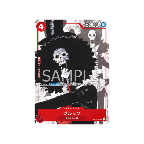 carte-one-piece-collection-premium-25-ans-op01-022-brook-(parallele)