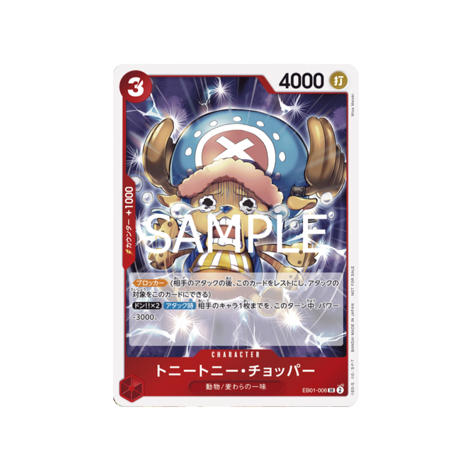 Carte One Piece  EB01-006 (Parallèle 4) : Tony Tony.Chopper