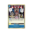 carte-one-piece-emperors-in-the-new-world-op09-057-cross-guild