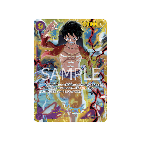 carte-one-piece-emperors-in-the-new-world-op09-119-monkey-d-luffy