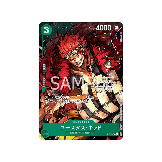 carte-one-piece-ensemble-de-championnat-2022-p-003-eustass-captain-kid-parallele