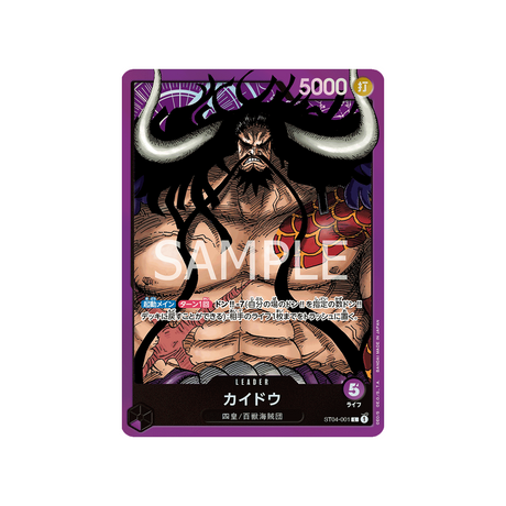 carte-one-piece-equipage-au-cent-betes-st04-001-kaido