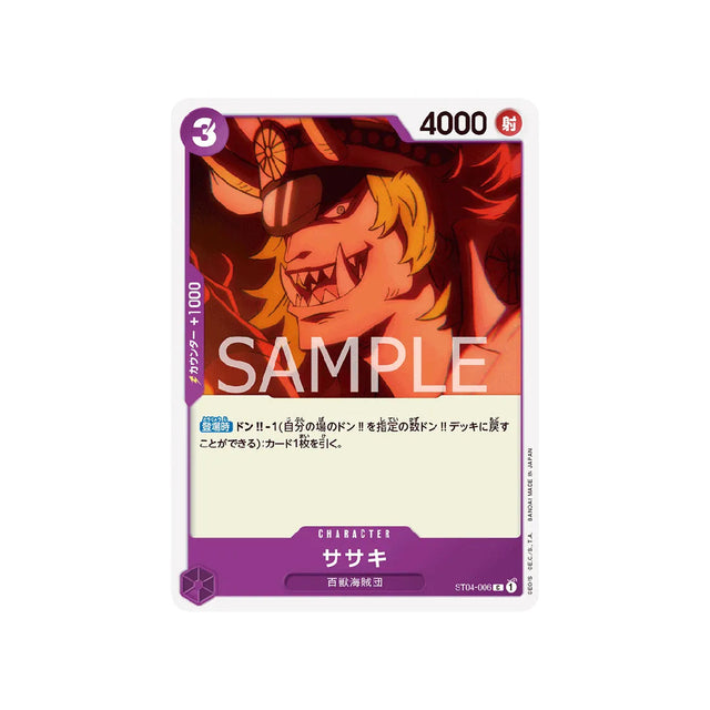 carte-one-piece-card-equipage-au-cent-bêtes-st04-006-sasaki-c