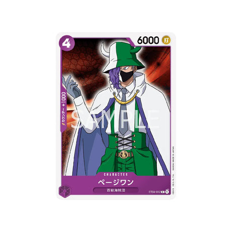 carte-one-piece-card-equipage-au-cent-bêtes-st04-012-page-one-c