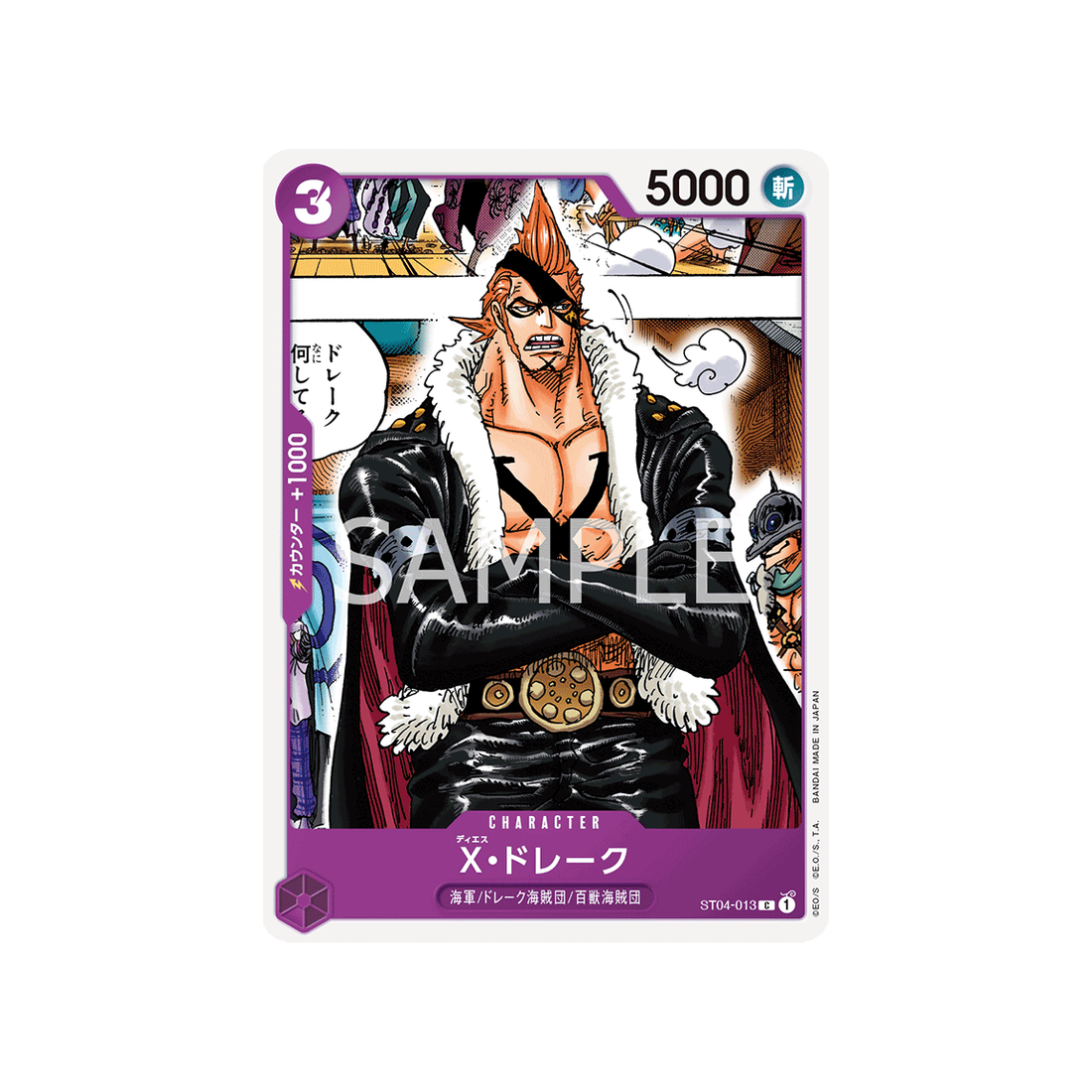 carte-one-piece-equipage-au-cent-betes-st04-013-x-drake