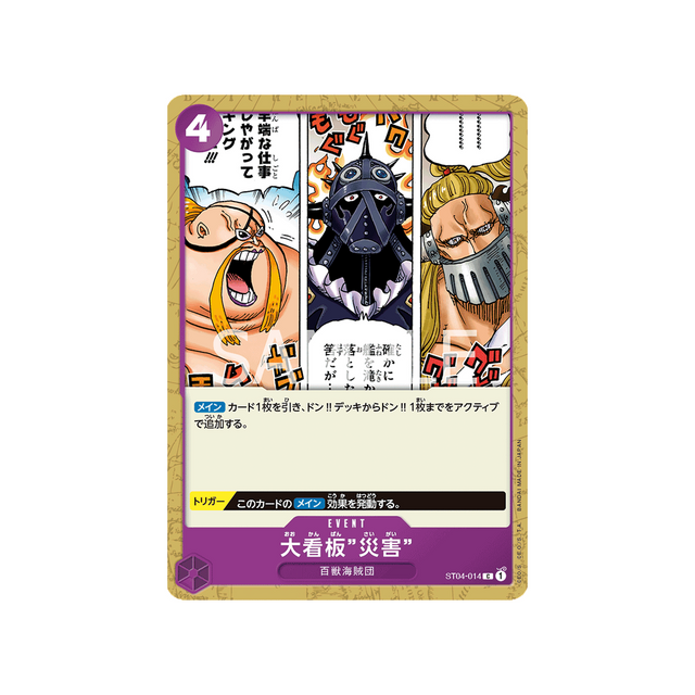 carte-one-piece-equipage-au-cent-betes-st04-014-all-stars-calamities