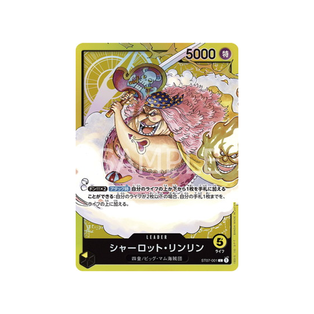 carte-one-piece-equipage-de-big-mom-st07-001-charlotte-linlin