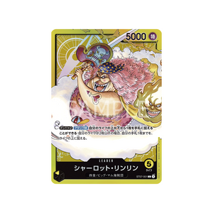 Cartes Starter Deck Big Mom Pirates ST-07