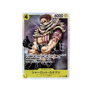 Cartes Starter Deck Big Mom Pirates ST-07
