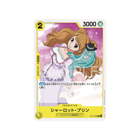 carte-one-piece-equipage-de-big-mom-st07-008-charlotte-pudding