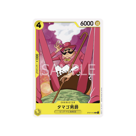 carte-one-piece-equipage-de-big-mom-st07-012-comte-tamago