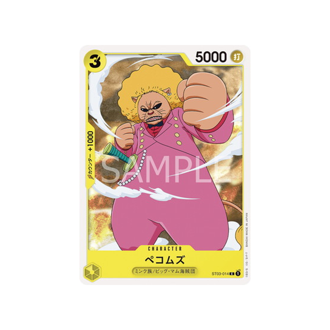 carte-one-piece-equipage-de-big-mom-st07-014-pekoms