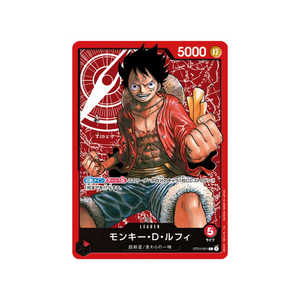 Cartes Starter Deck Straw Hat Crew ST-01