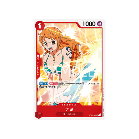 carte-one-piece-equipage-du-chapeau-de-paille-st01-007-nami