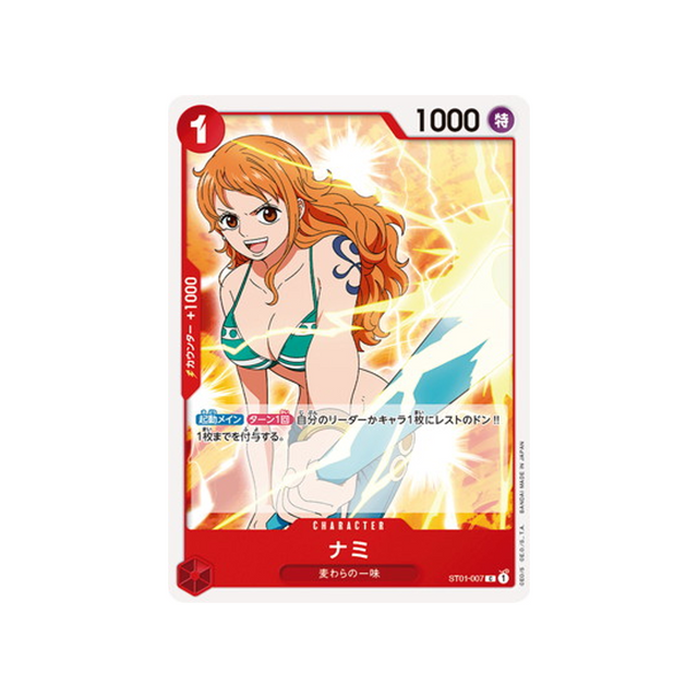 carte-one-piece-equipage-du-chapeau-de-paille-st01-007-nami