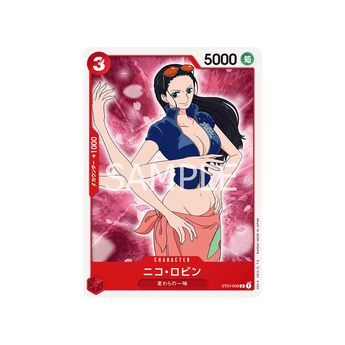 carte-one-piece-equipage-du-chapeau-de-paille-st01-008-nico-robin