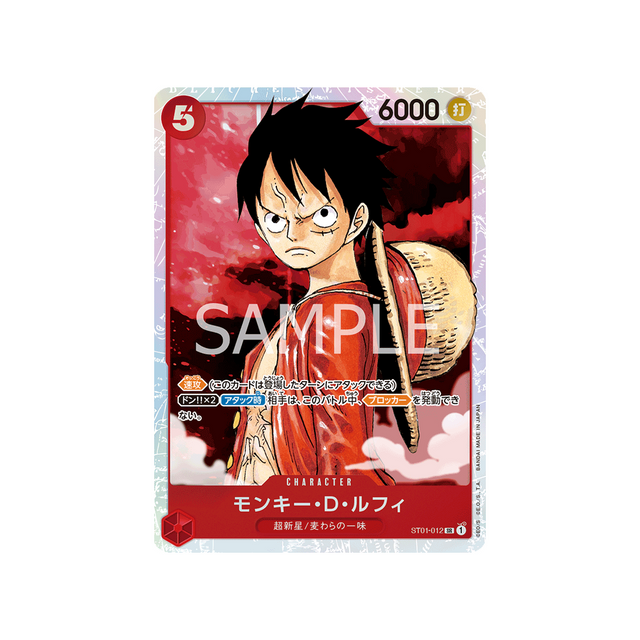 carte-one-piece-equipage-du-chapeau-de-paille-st01-012-monkey-d-luffy